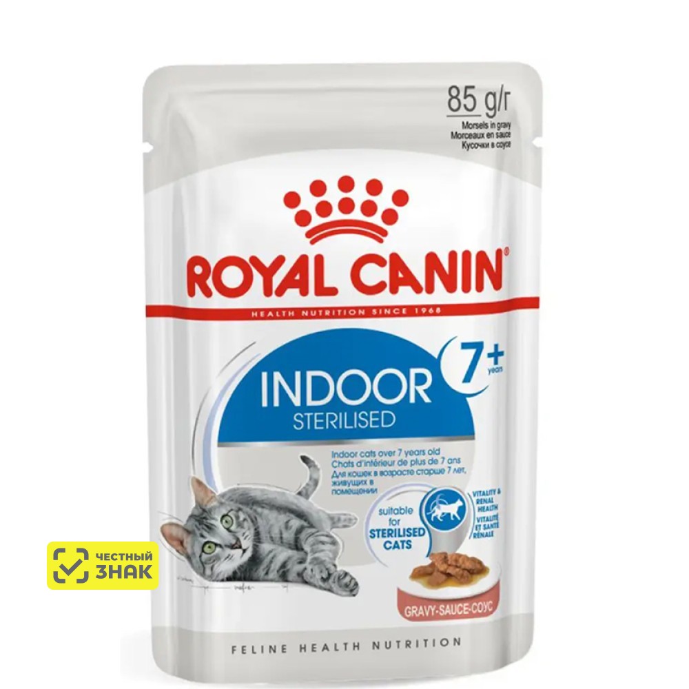 Royal Canin Indoor Sterilised 7+ Влажный корм (пауч) для взрослых кастрированных и стерилизованных кошек старше 7 лет, живущих в помещении, кусочки в соусе, 85 гр. 1