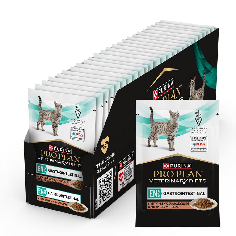 Диетический корм при расстройствах пищеварения Pro Plan Veterinary Diets EN ST/OX Gastrointestinal с рыбой 85 г 4