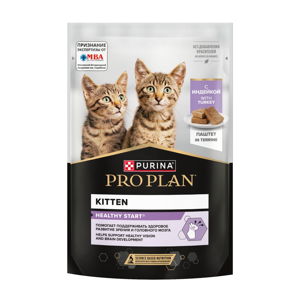 Влажный корм для котят, беременных и кормящих кошек Pro Plan HEALTHY START Паштет с индейкой 75 г 2