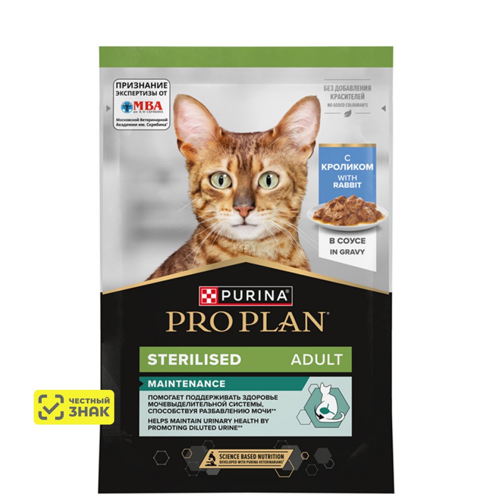 PRO PLAN® Sterilised MAINTENANCE Влажный корм (пауч) для взрослых стерилизованных кошек, с кроликом в соусе, 85 г