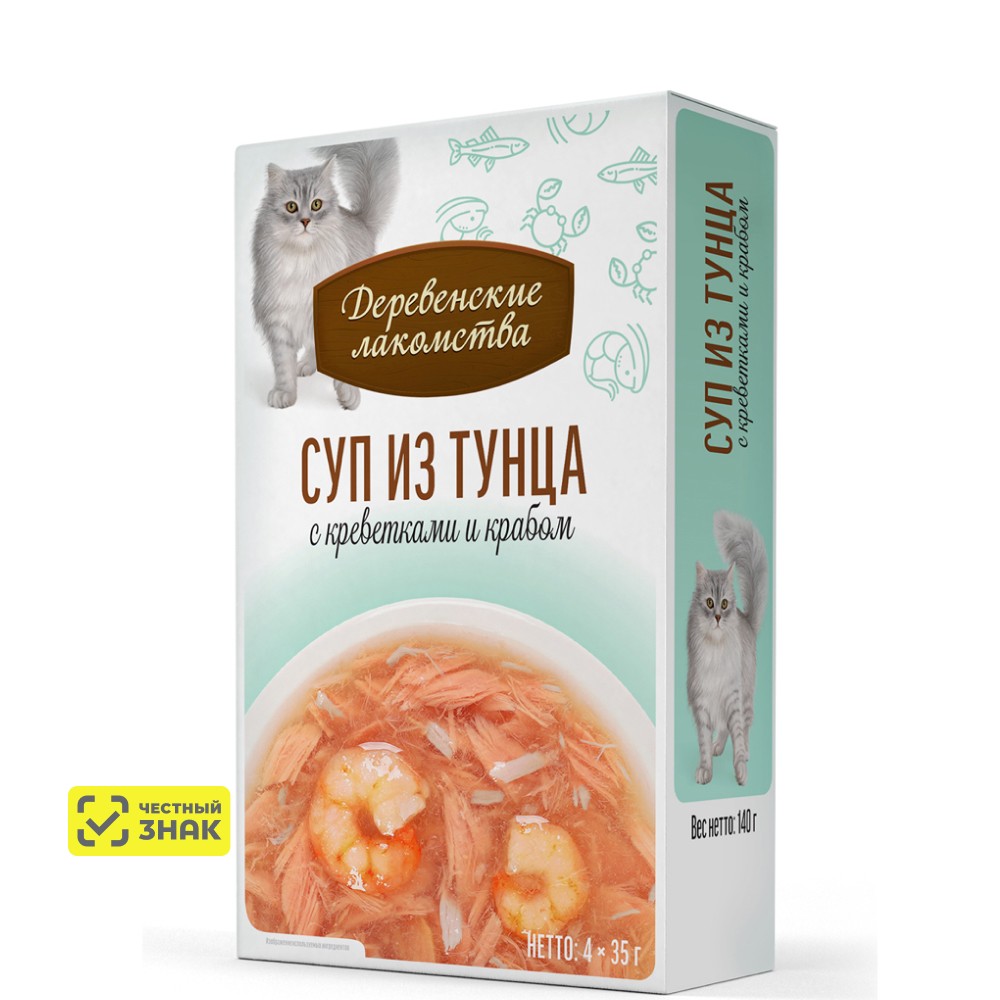 Деревенские лакомства Влажный корм (пауч) для кошек, суп из тунца с креветками и крабом, 4х35 гр. 1