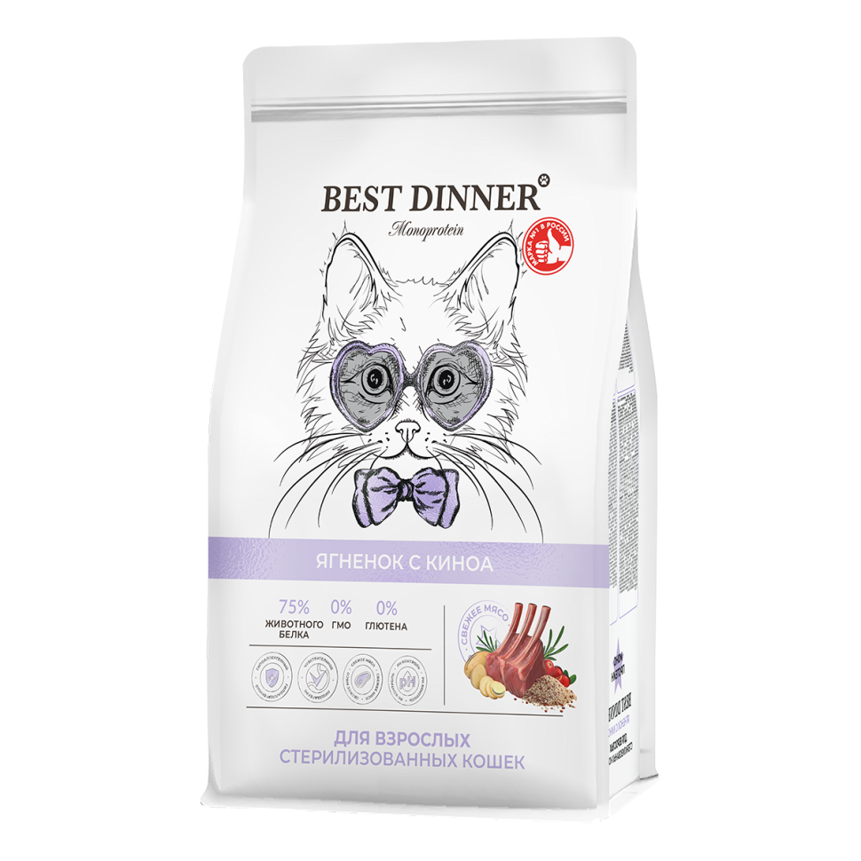 Best Dinner Monoprotein Adult Sterilised сухой корм для взрослых стерилизованных кошек склонных к аллергии и проблемам с пищеварением, с ягненком и киноа - 400 г 2