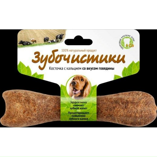 Зубочистики для собак средних пород со вкусом говядины, 95г1