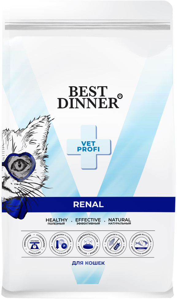 Best Dinner Vet Profi Renal сухой корм для кошек для поддержания функции почек 3
