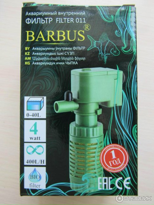 Фильтр внутренний BARBUS FILTER 011 стаканного типа для аквариума до 40 л, 400 л/ч, 4 Вт