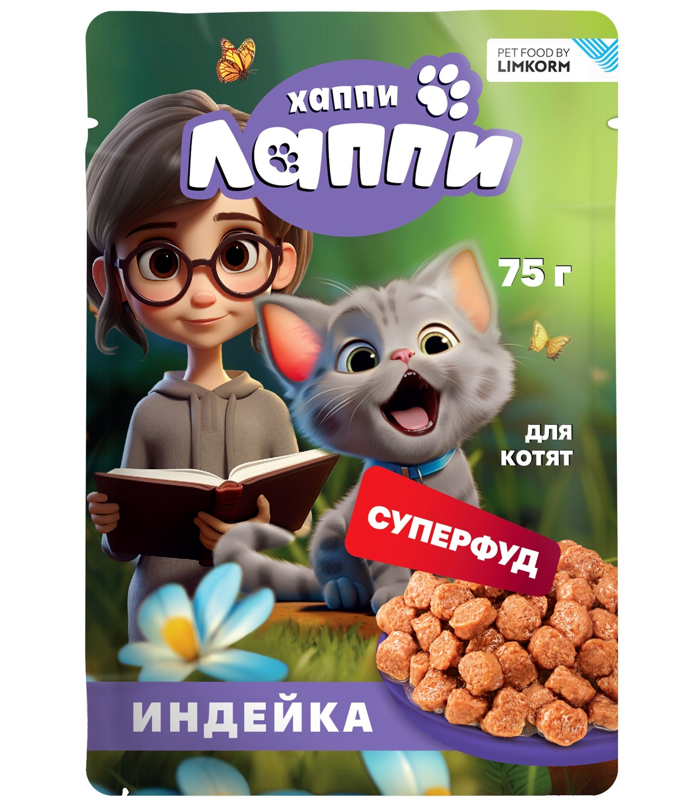 Корм влажный для котят ХАППИ ЛАППИ кусочки с индейкой (75 г)