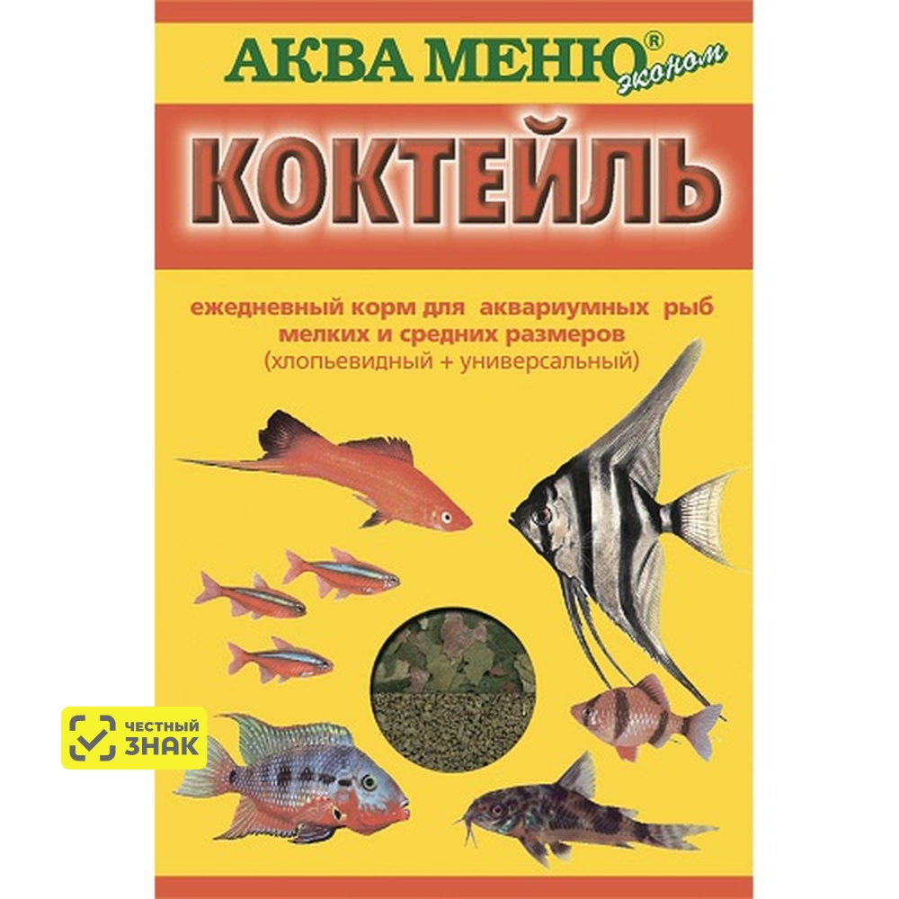 Корм для рыб мелких и средних размеров Аква Меню Эконом КОКТЕЙЛЬ