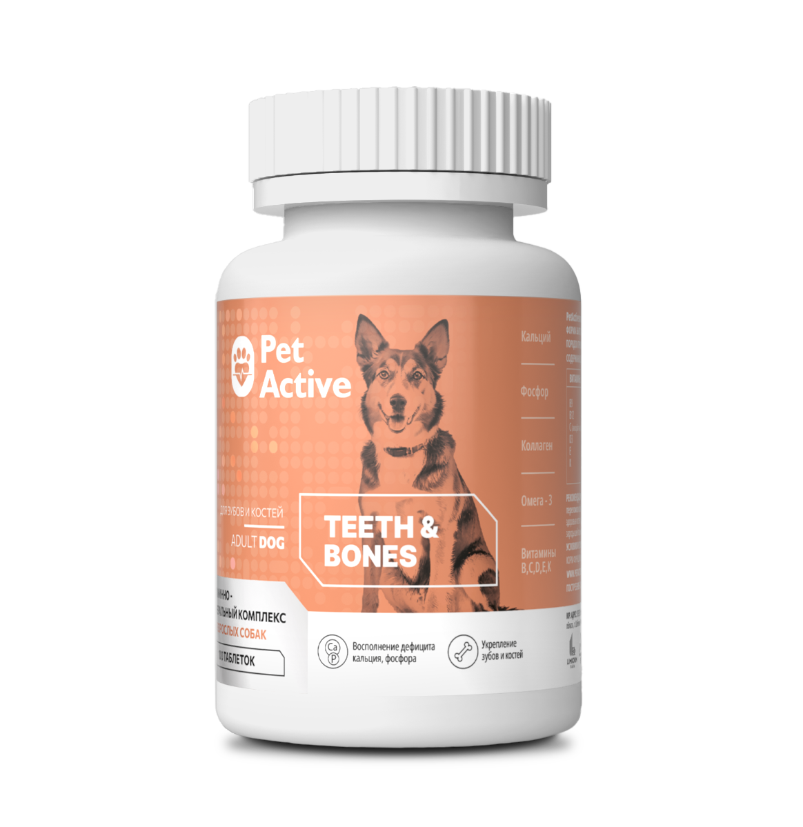 Витаминно-минеральный комплекс для собак PETACTIVE Teeth & Bones для зубов и костей (100 таб)
