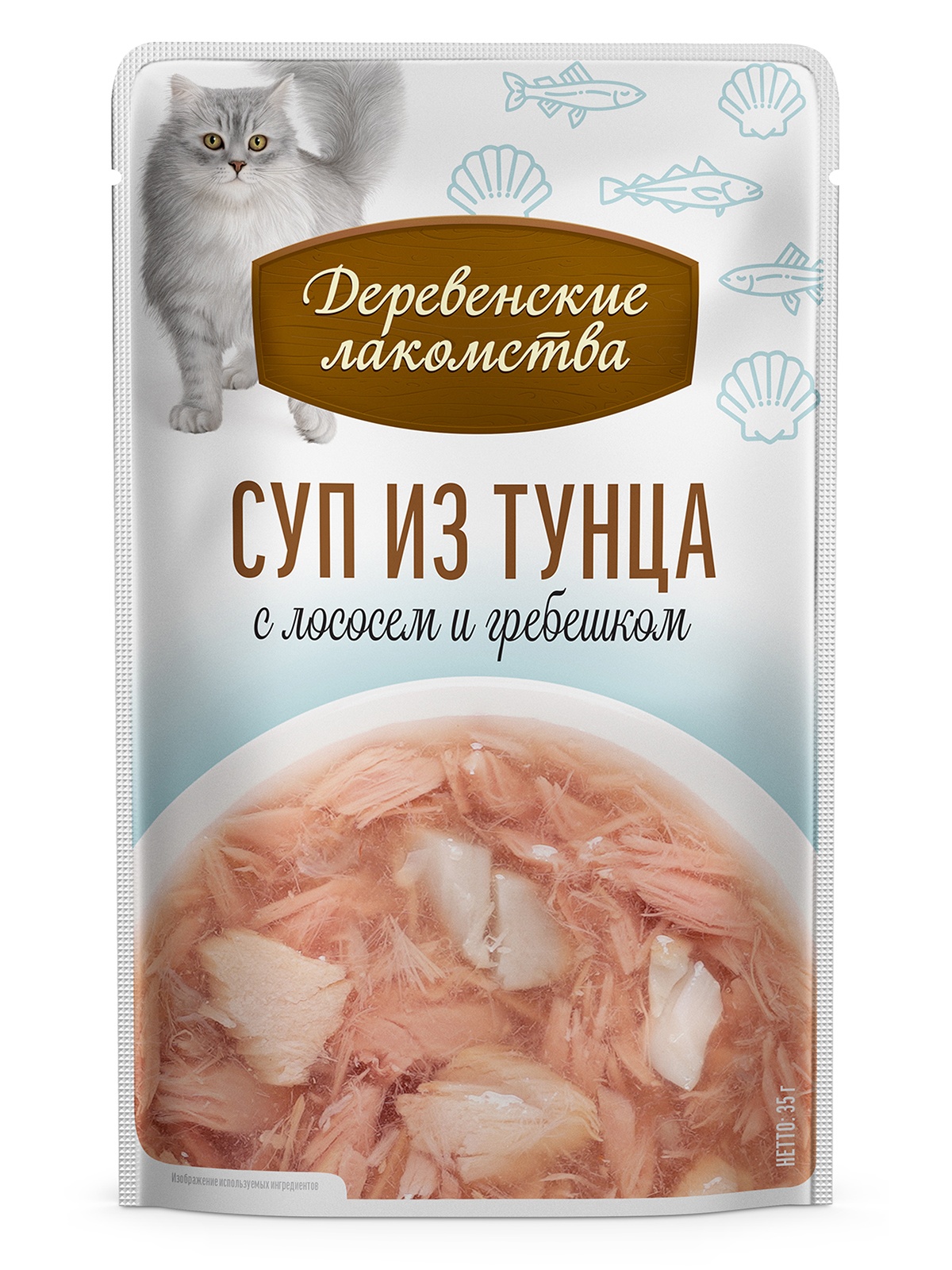 Деревенские лакомства Влажный корм (пауч) для кошек, суп из тунца с лососем и гребешком, 4х35 гр. 4