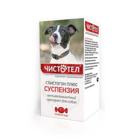 Чистотел Глистогон для собак мелких пород суспензия для приема внутрь 5 мл 1 шт