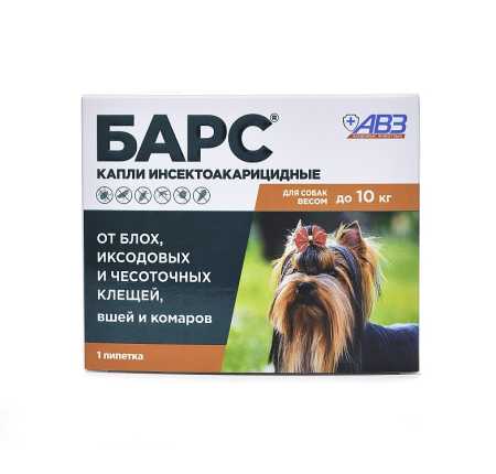 Капли Барс инс. д/с до 10 кг ,1 пип. по 0,67мл ,АВЗ,60 упак.кор НОВИНКА
