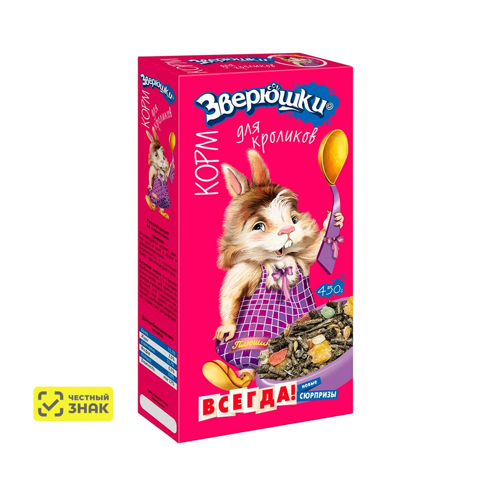 Корм для кроликов ЗООМИР Зверюшки, 450 г