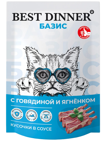Best Dinner Корм полнорационный консервированный для взрослых кошек кусочки в соусе с говядиной и ягненком 75 г