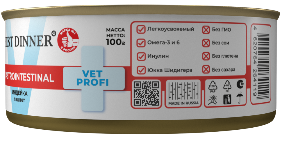 Best Dinner Exclusive консервы для кошек при проблемах пищеварения паштет с индейкой - 100 г х 12 шт 2