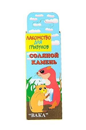 Камень для грызунов ВАКА соляной