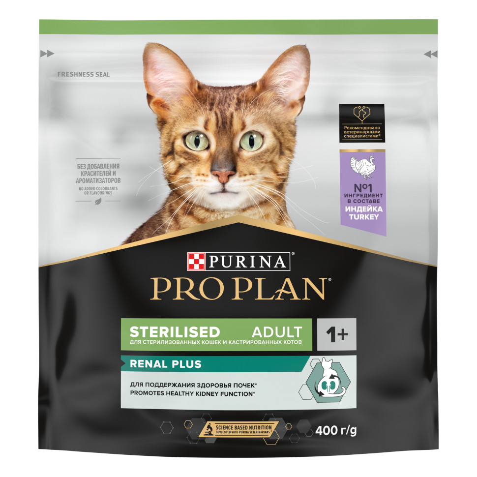 Pro Plan Adult Sterilised Adult Renal Plus сухой корм для взрослых стерилизованных кошек, с индейкой - 400 г 2