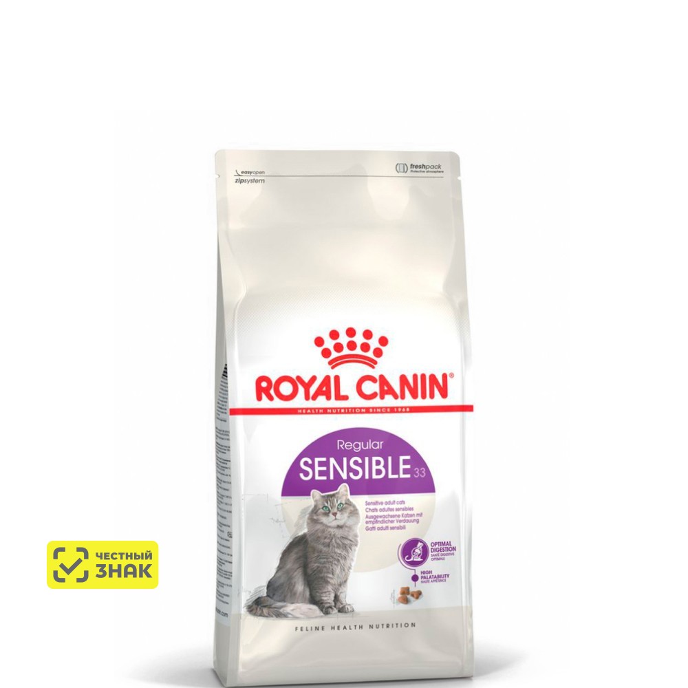 Royal Canin Sensible 33 Сухой корм для кошек с чувствительным пищеварением 200 г 11